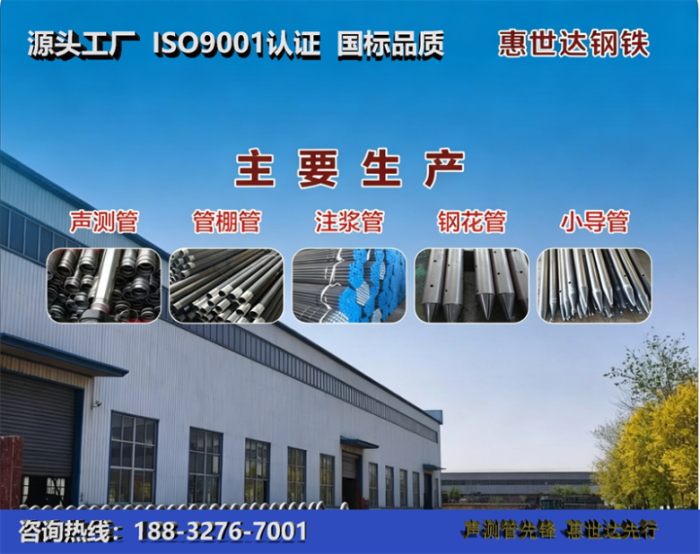 惠世达钢铁柳州工厂
